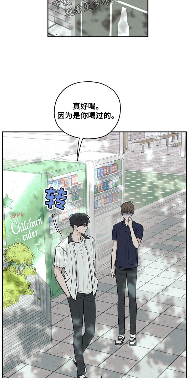 第103话22