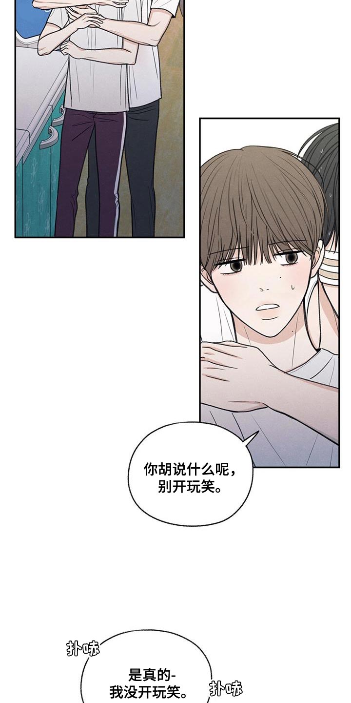 第78话8