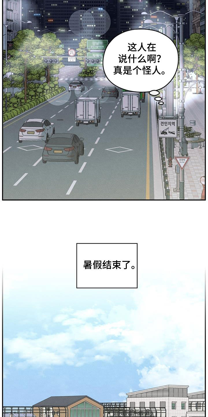 第125话14
