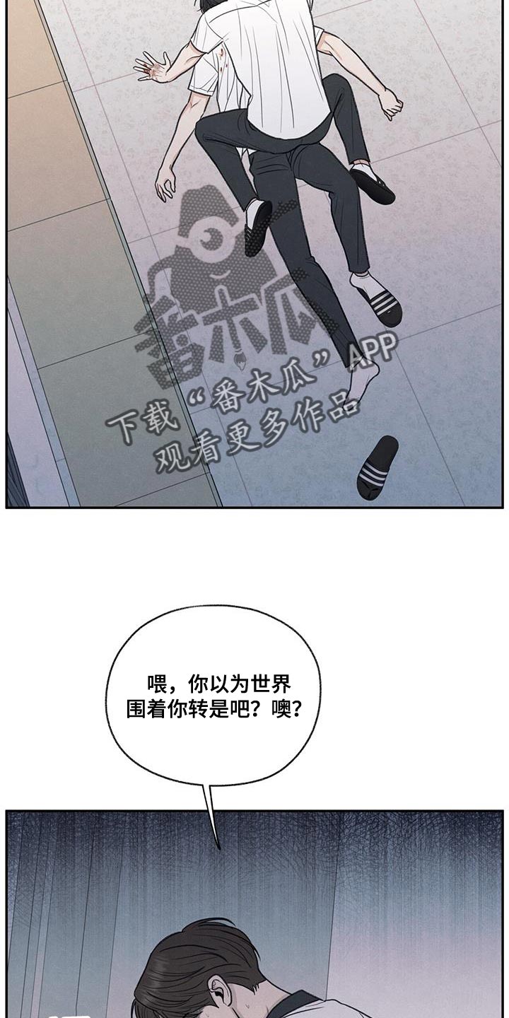 第74话8