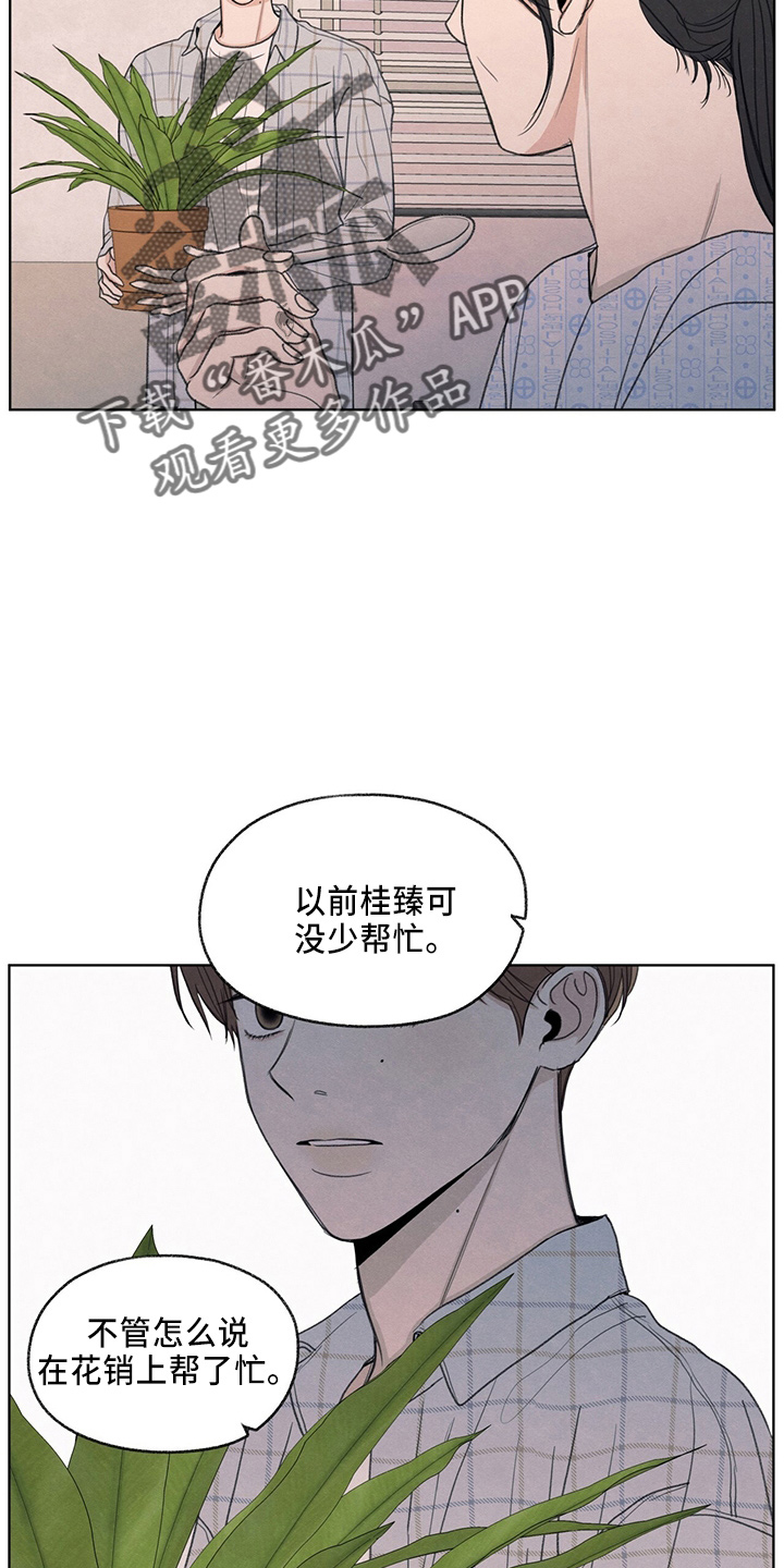 第33话15
