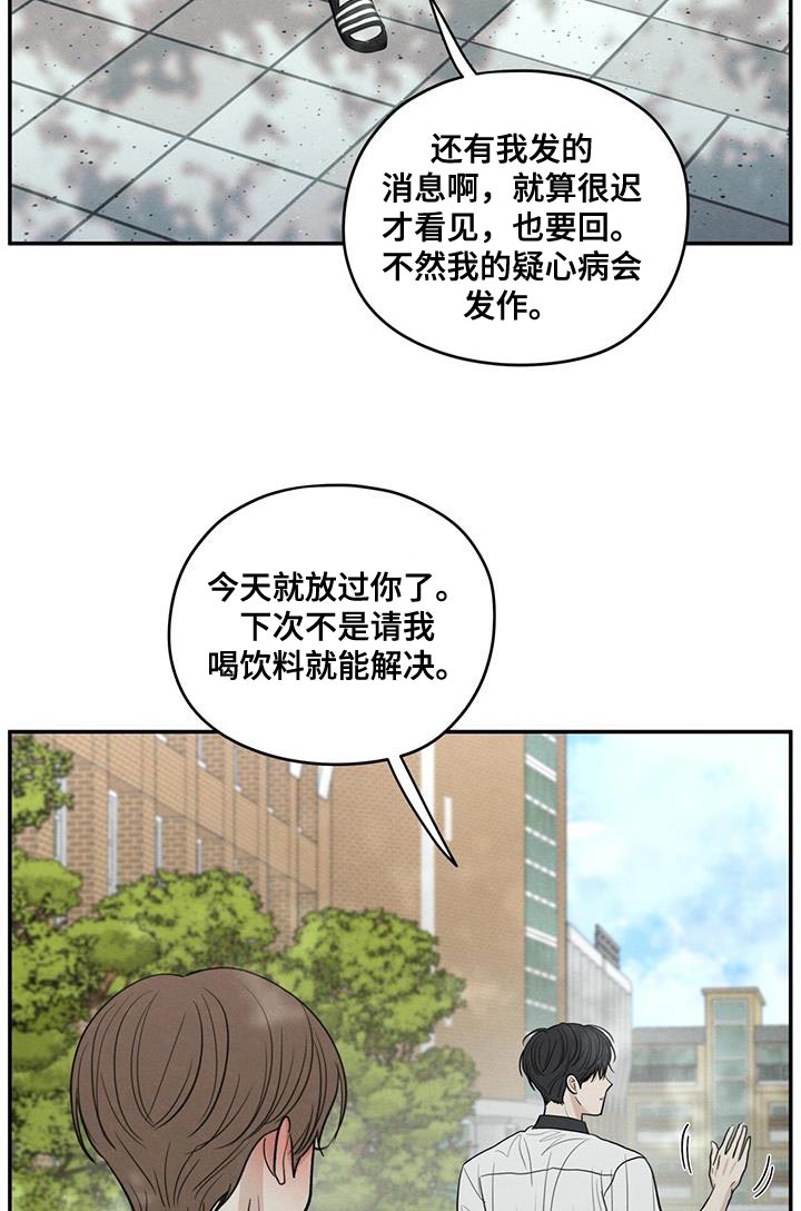 第103话23