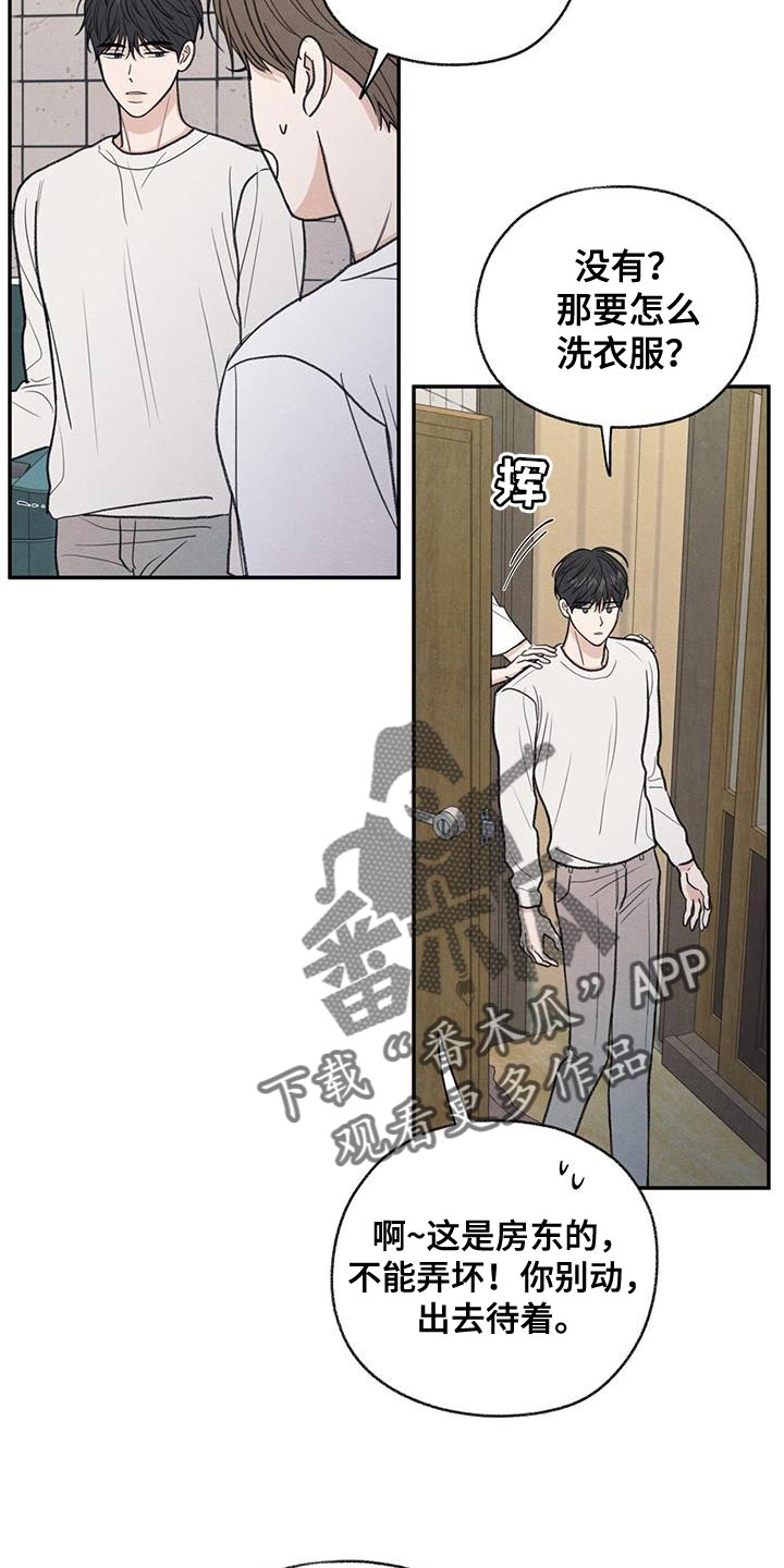 第63话8