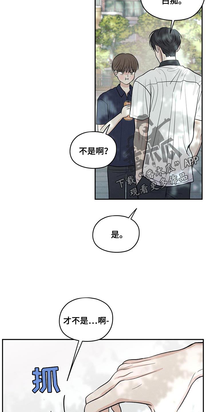第103话15