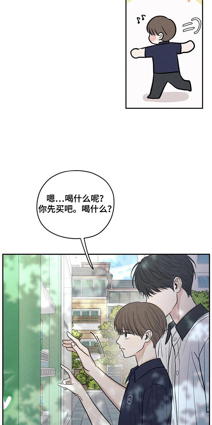 第103话4