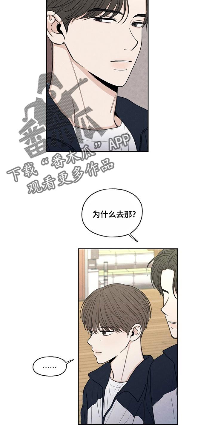 第47话3