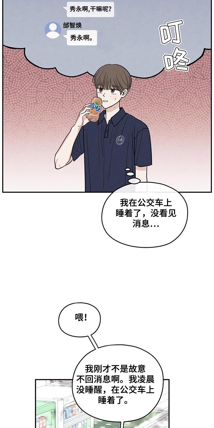 第103话11