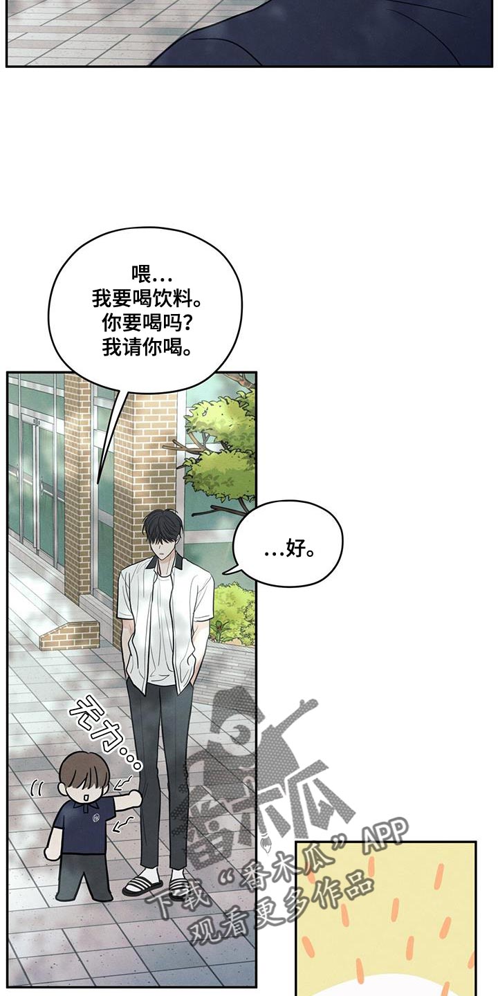 第103话3