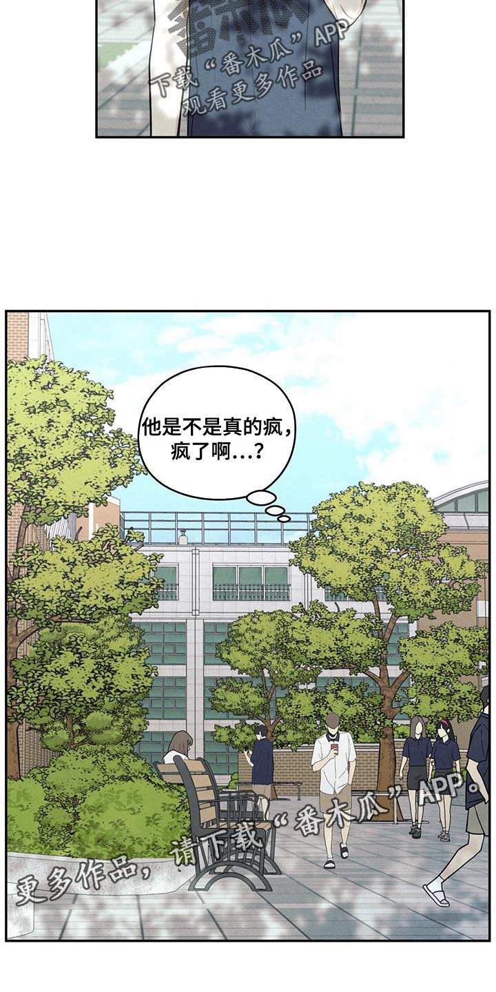 第103话25