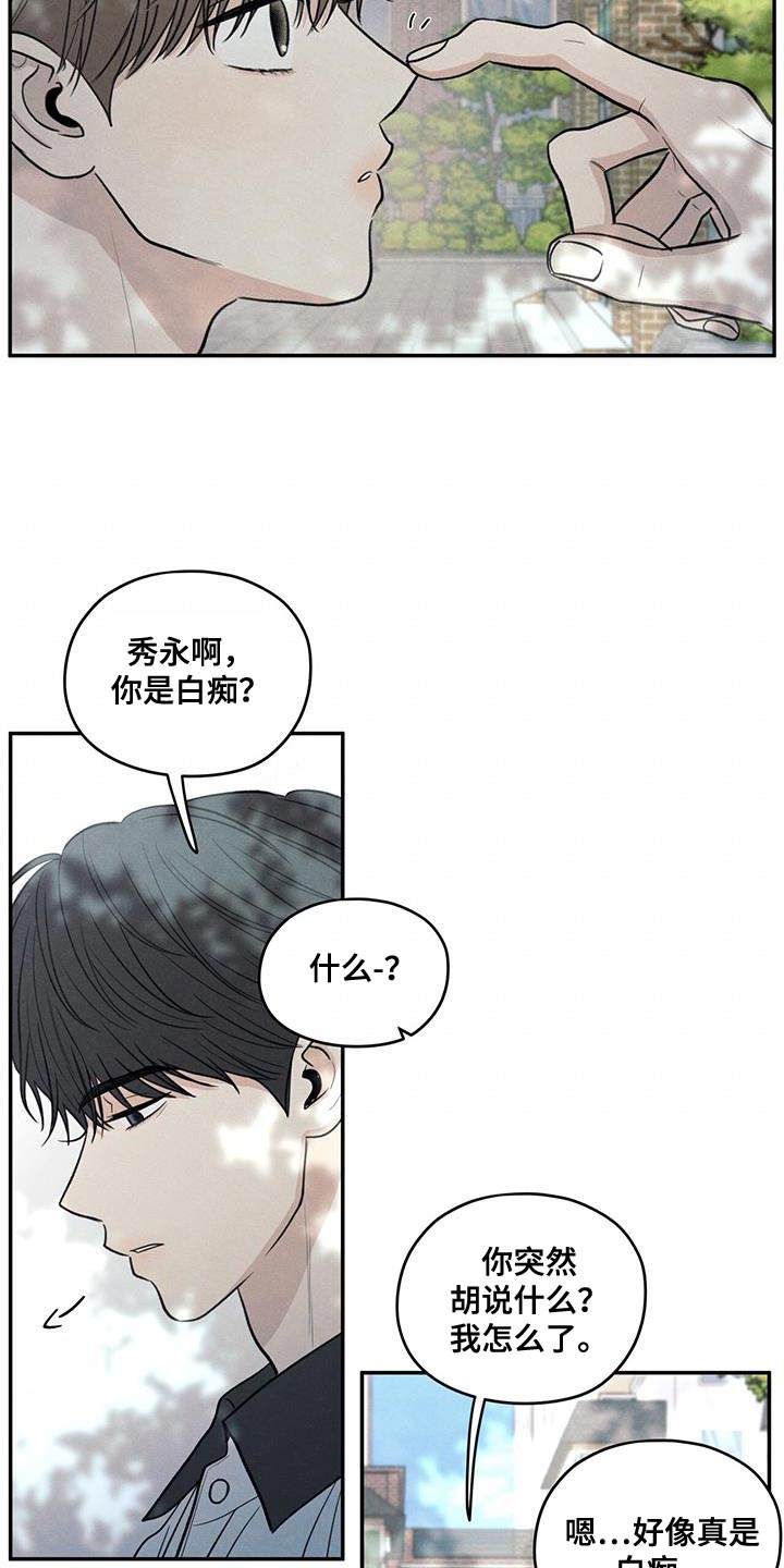 第103话14