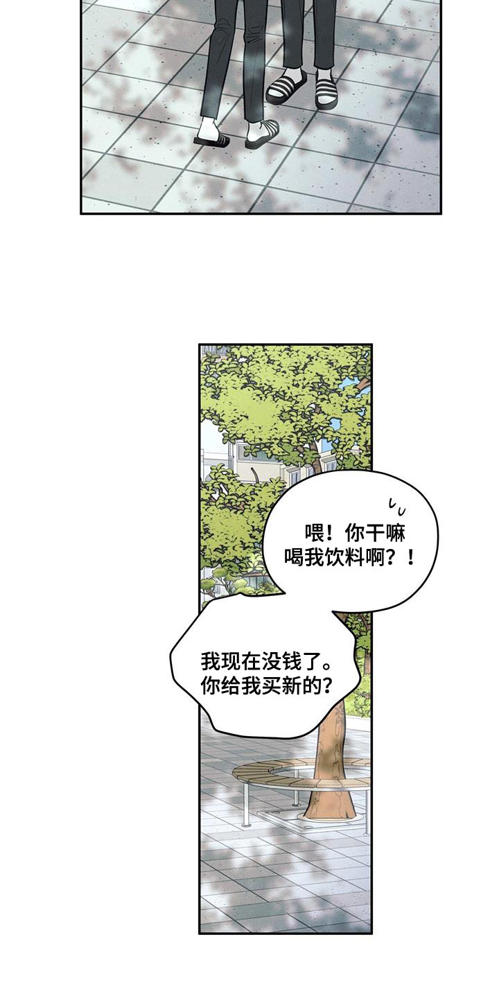第103话17