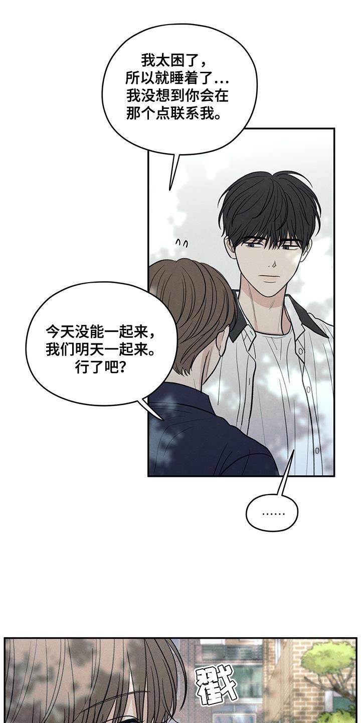 第103话13
