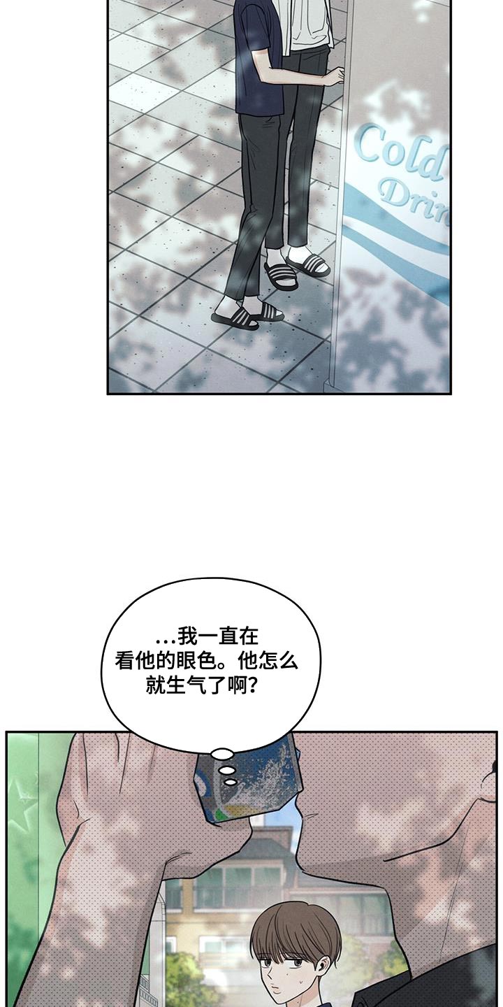 第103话8