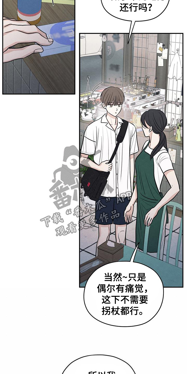 第111话5
