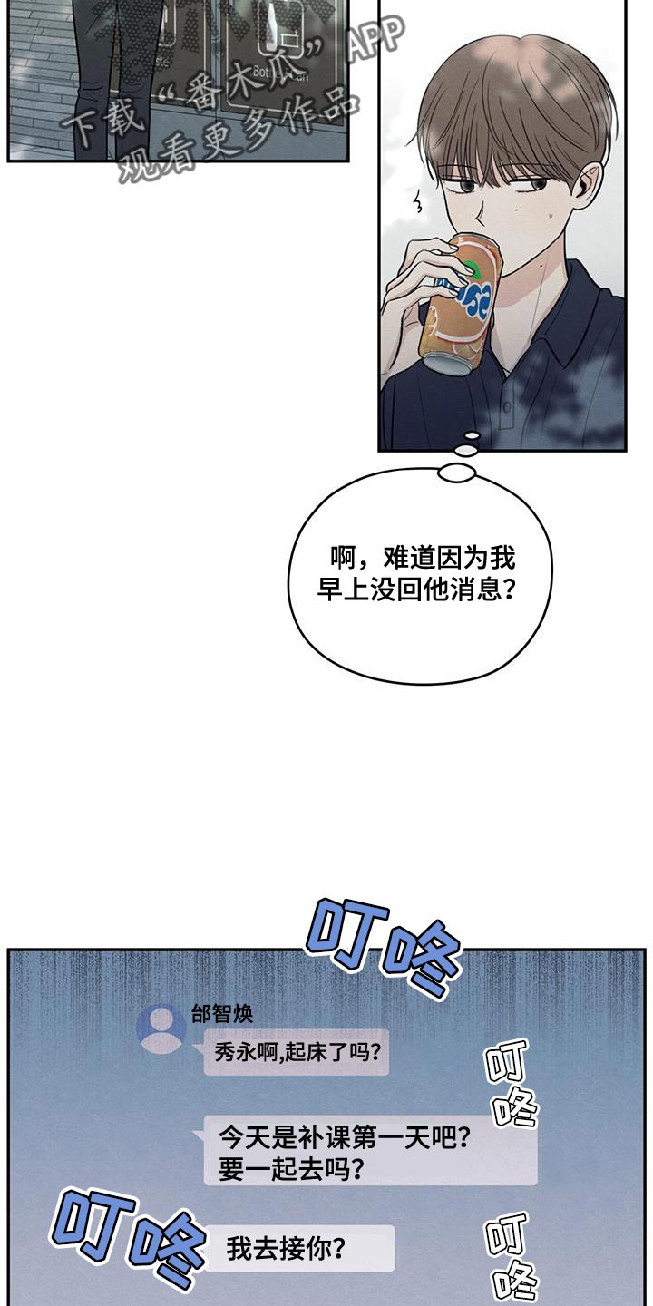 第103话10