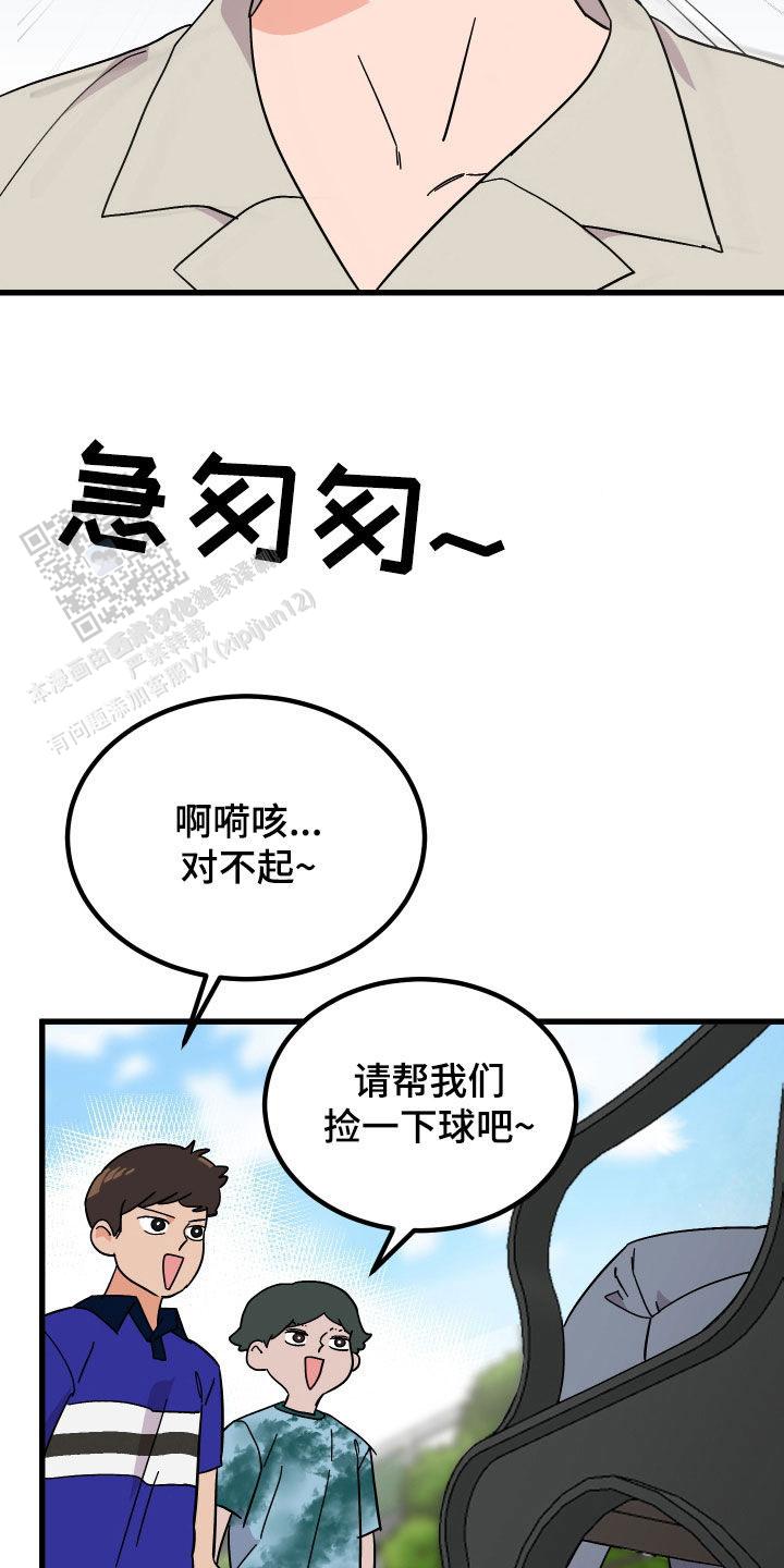 第35话3