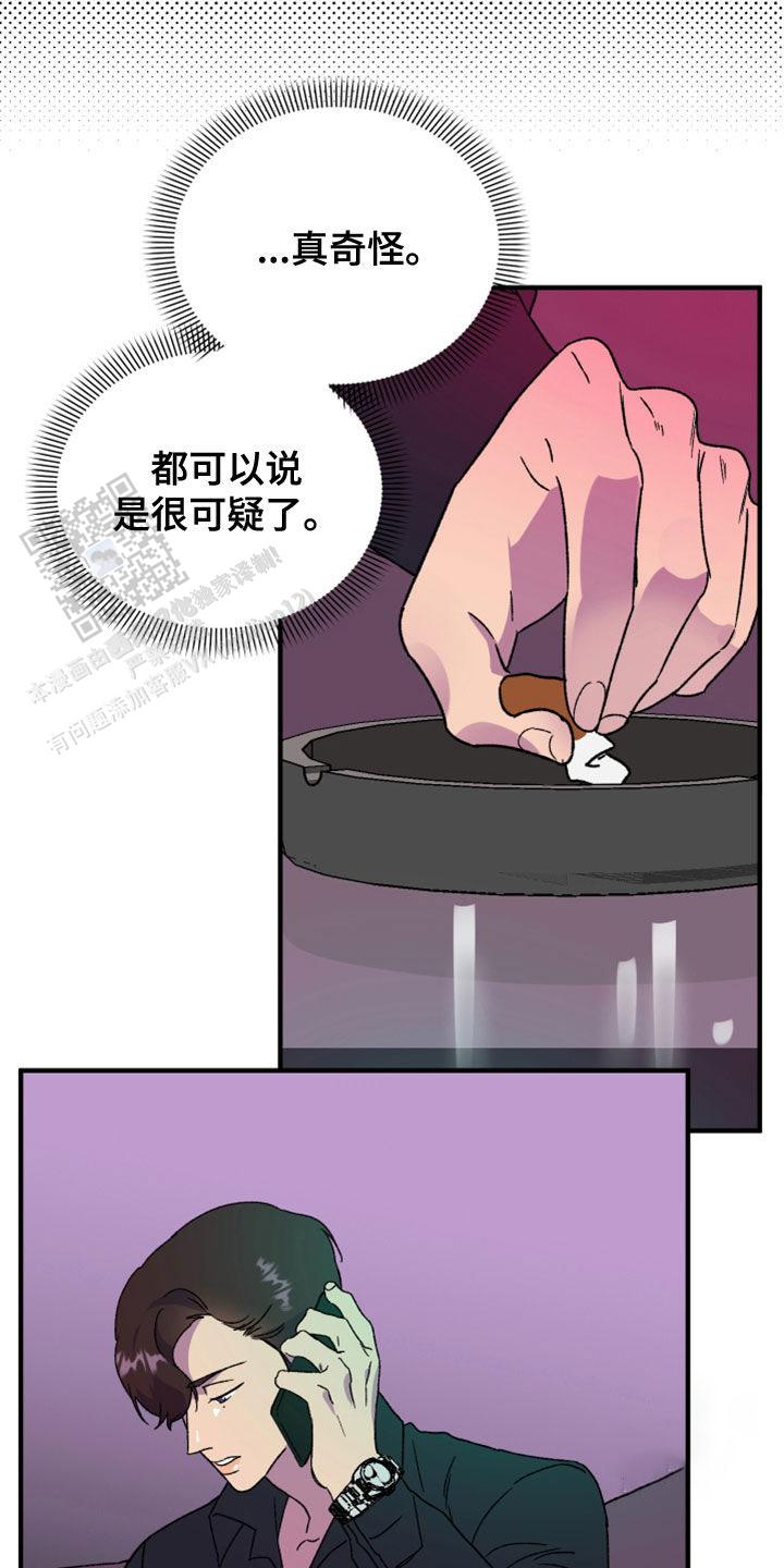 第14话28