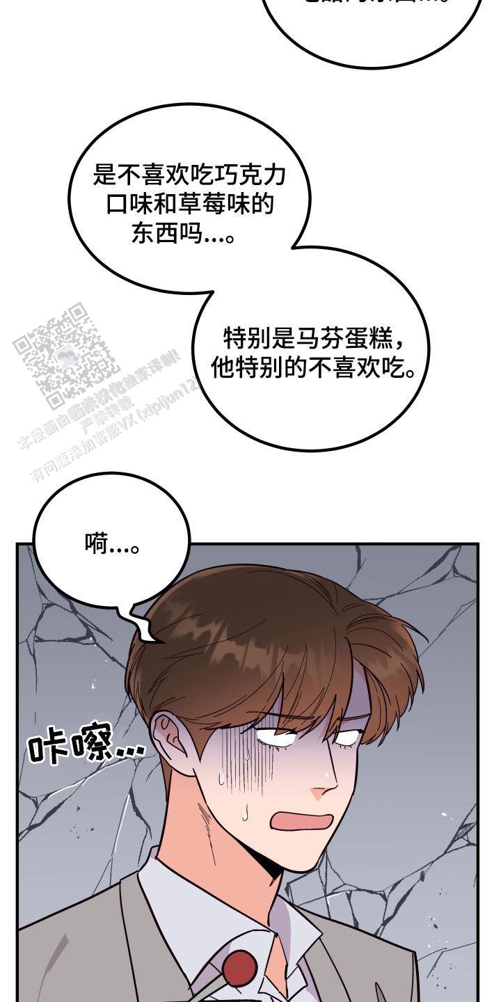 第40话14