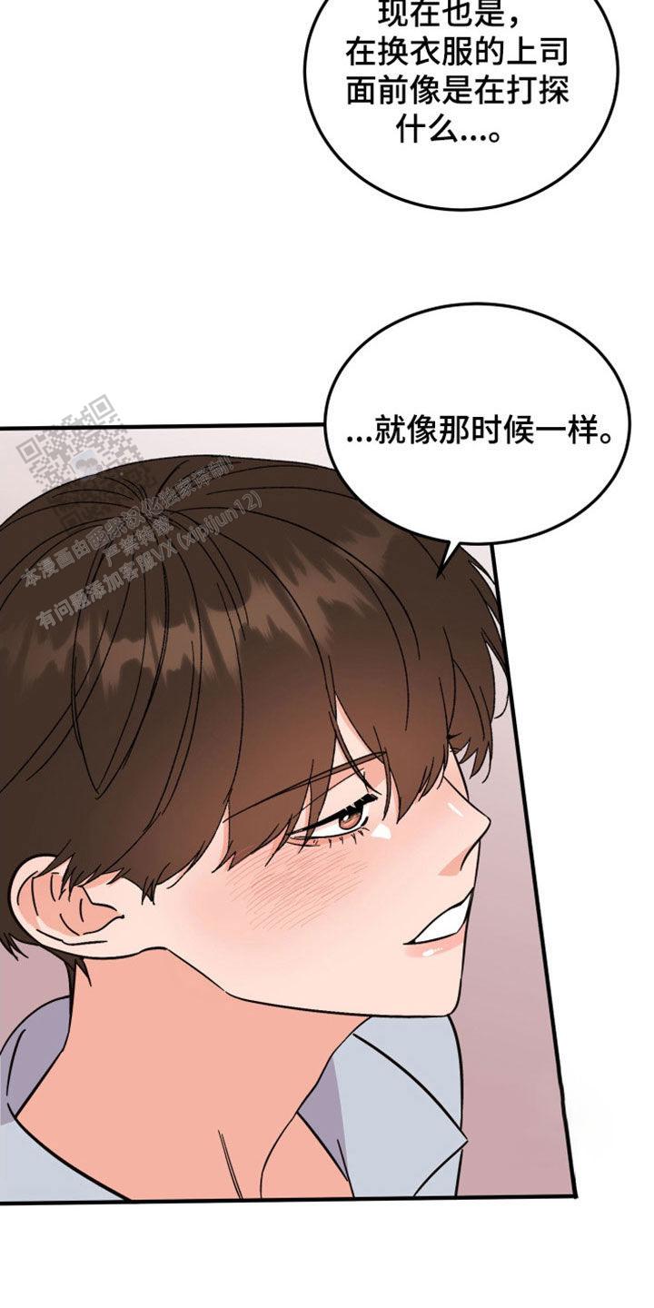 第29话21