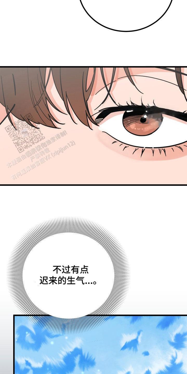 第35话10