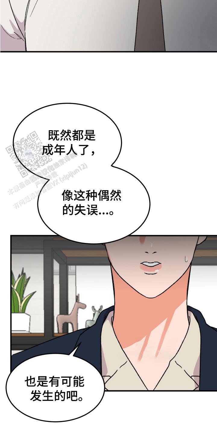 第13话4