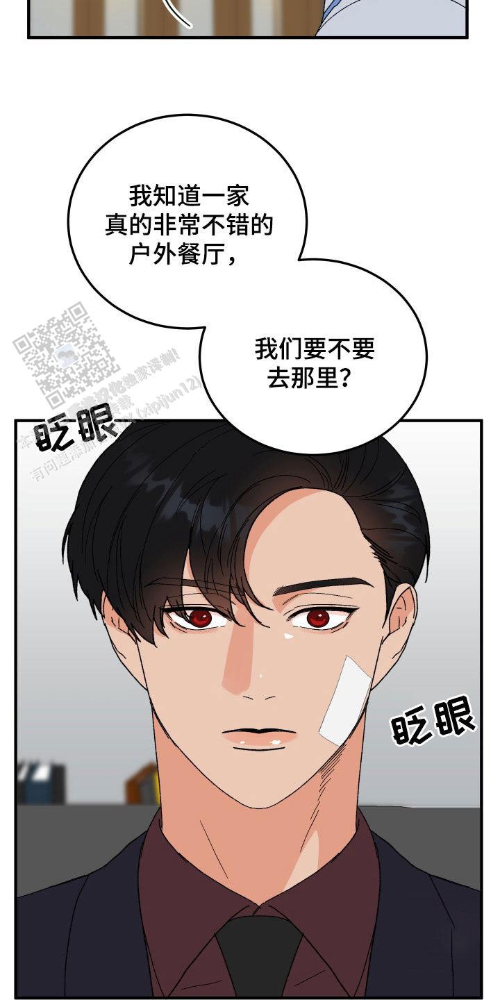 第28话21
