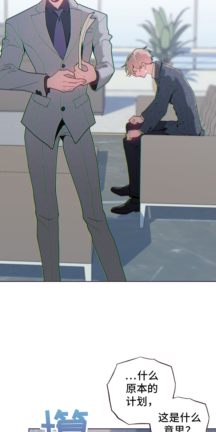 第69章：狡辩6