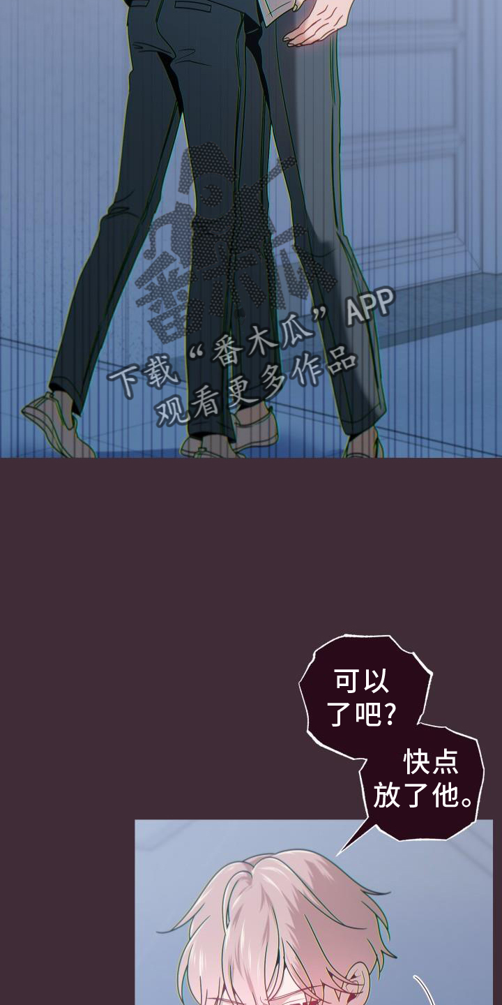 第67章：代价29