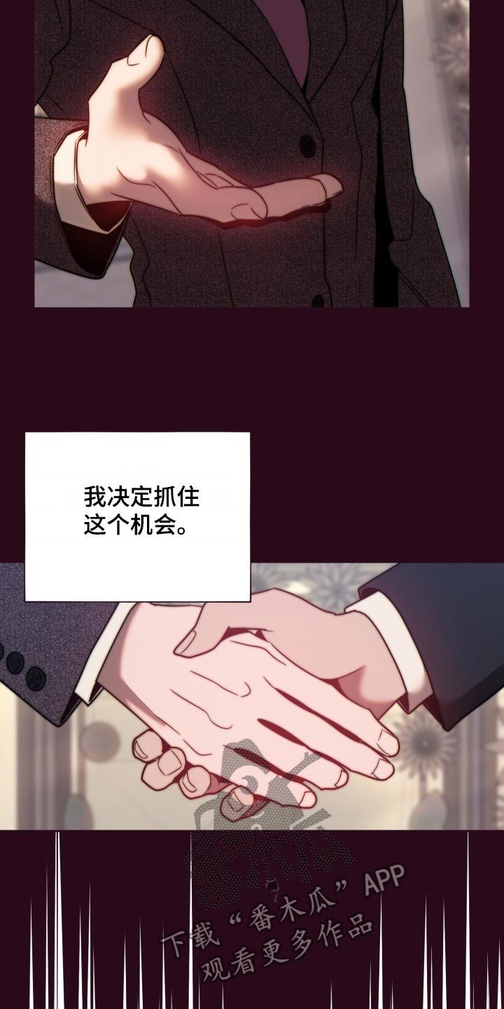 第97话22