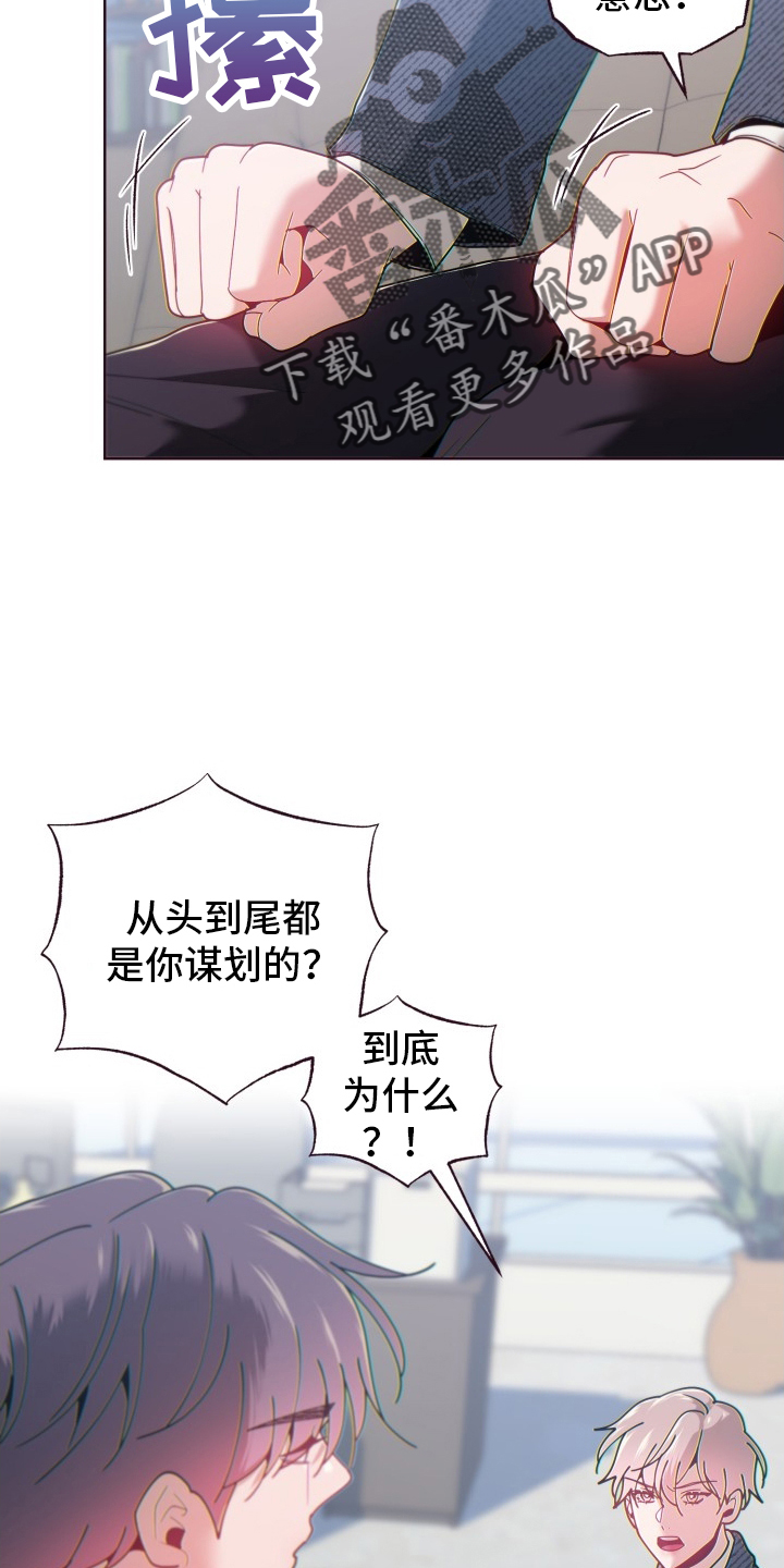 第69章：狡辩7