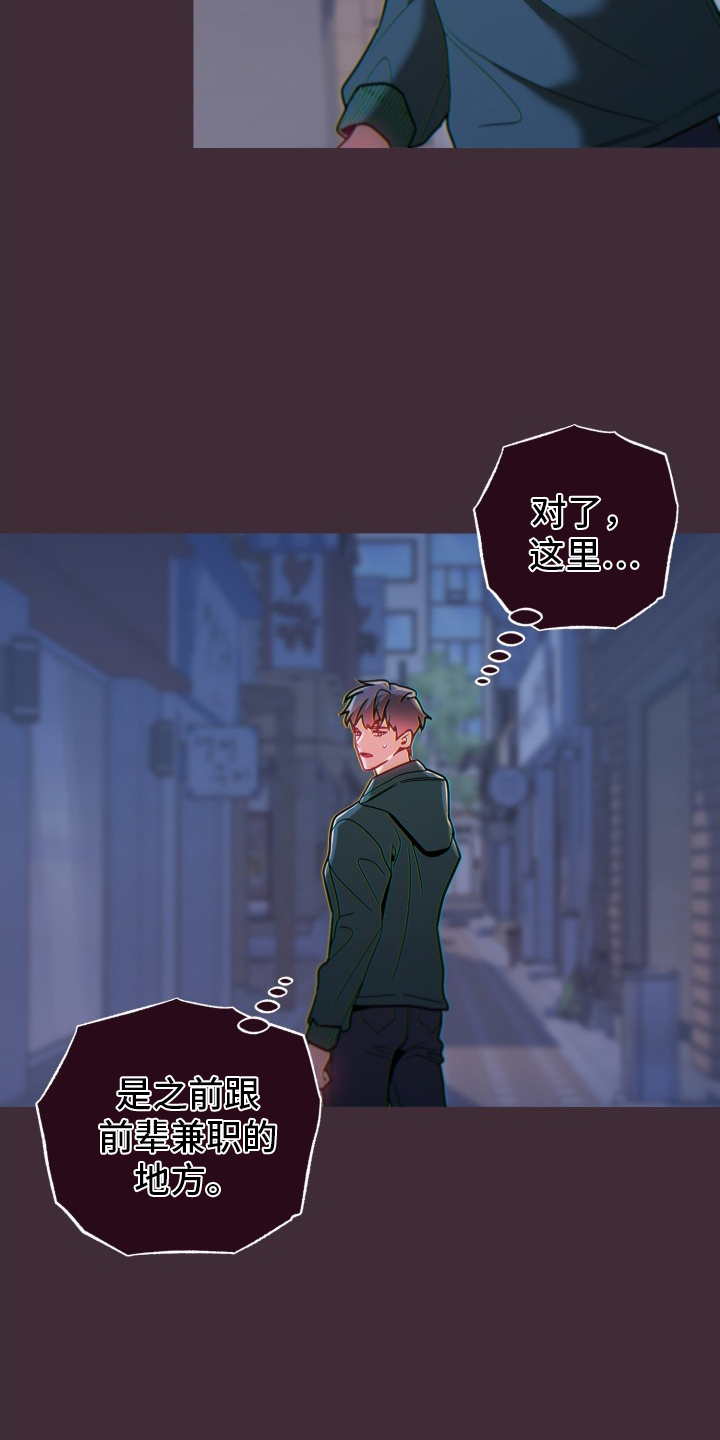 第70章：违约金8