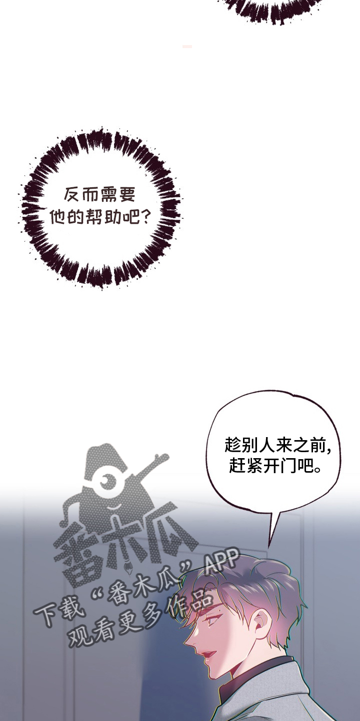 第73章：撩拨9