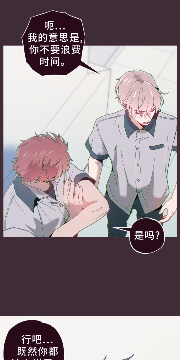 第67章：代价10