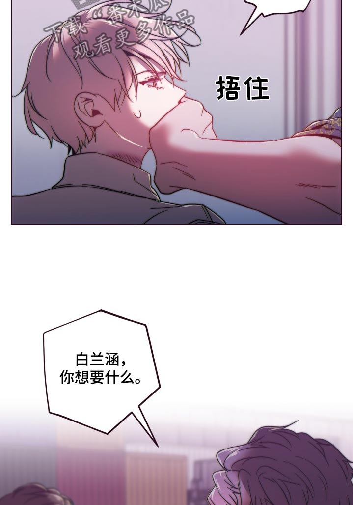 第94话15