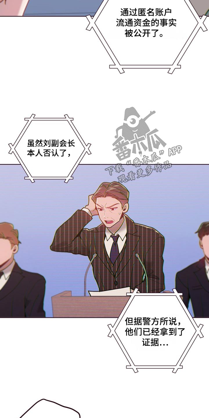 第76章：泄露7