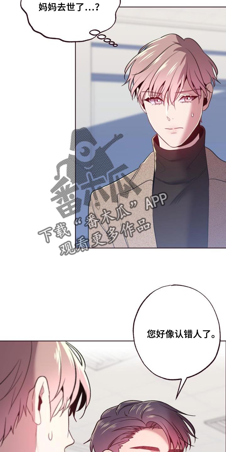 第47话26