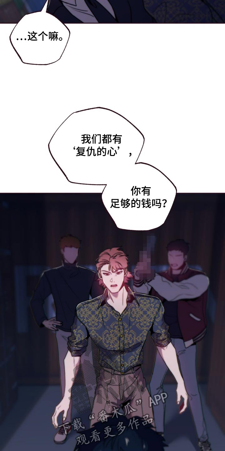 第97话25