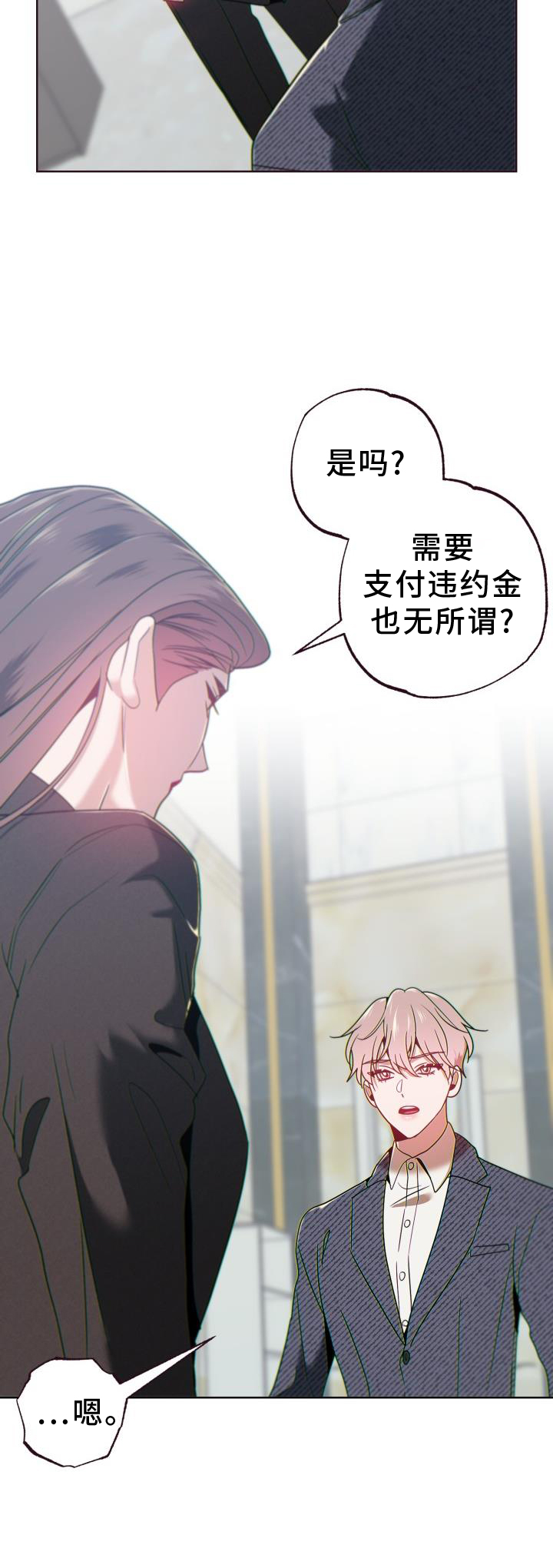 第68章：背后26