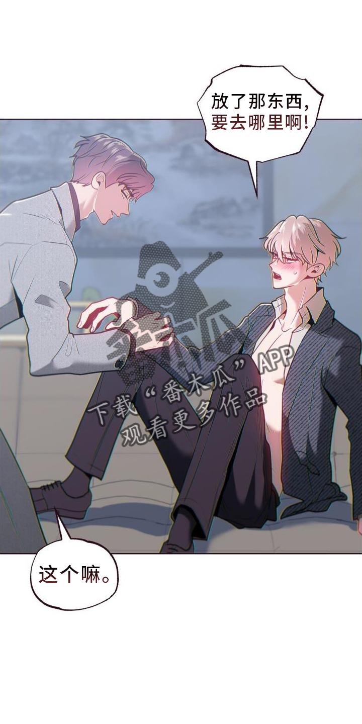 第72章：不舒服9