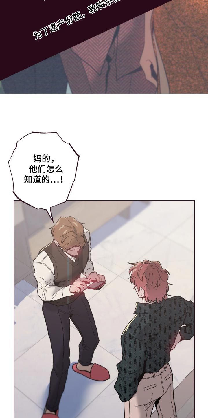 第76章：泄露15