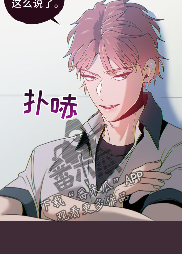 第67章：代价11