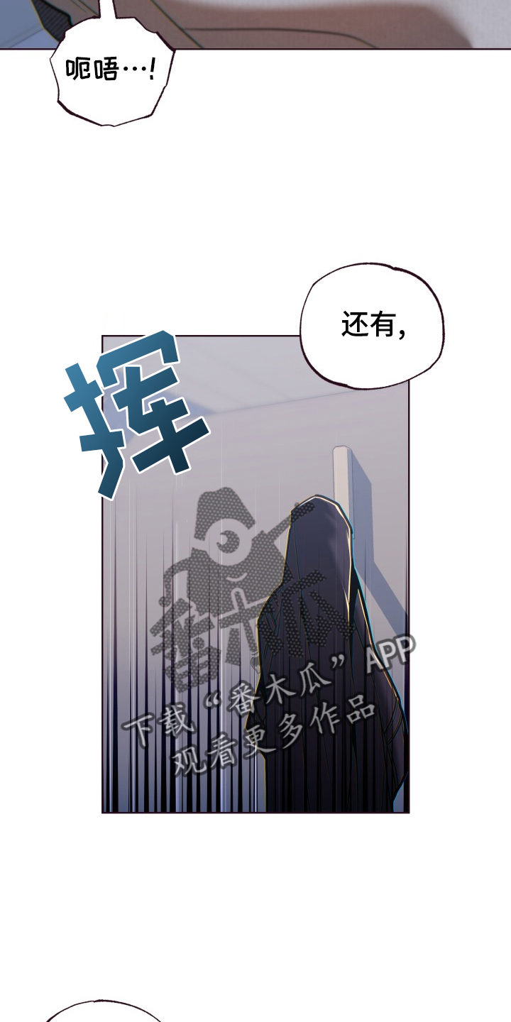 第74章：辛苦了15
