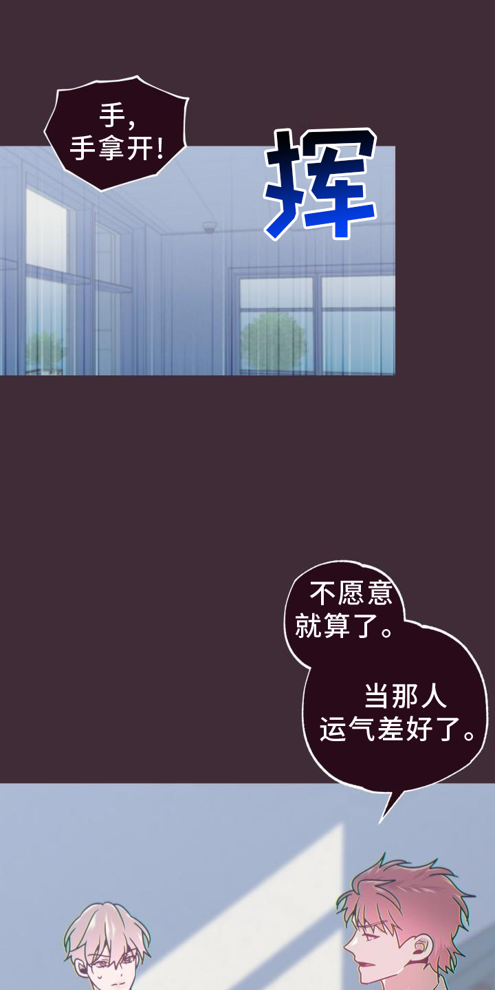 第67章：代价24