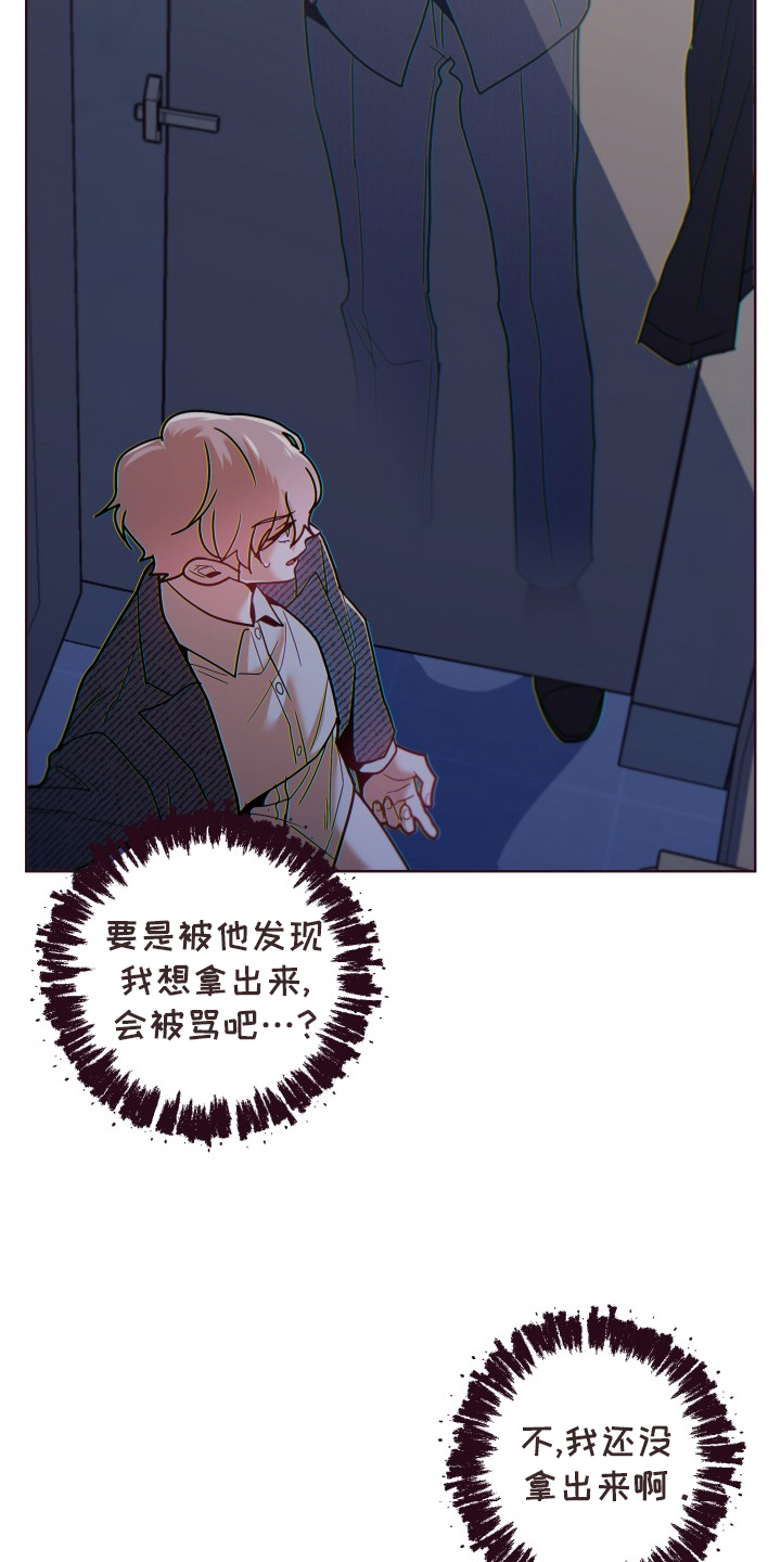 第73章：撩拨8