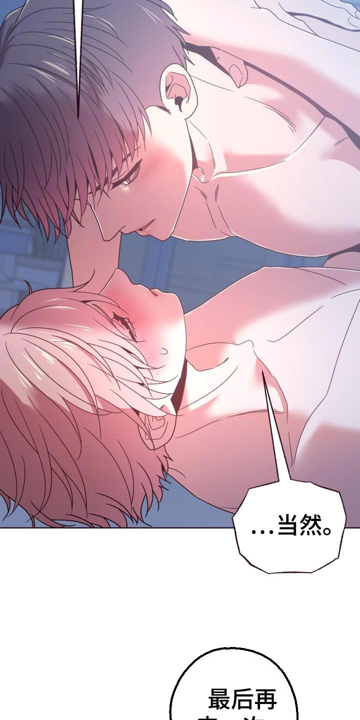 第39话9