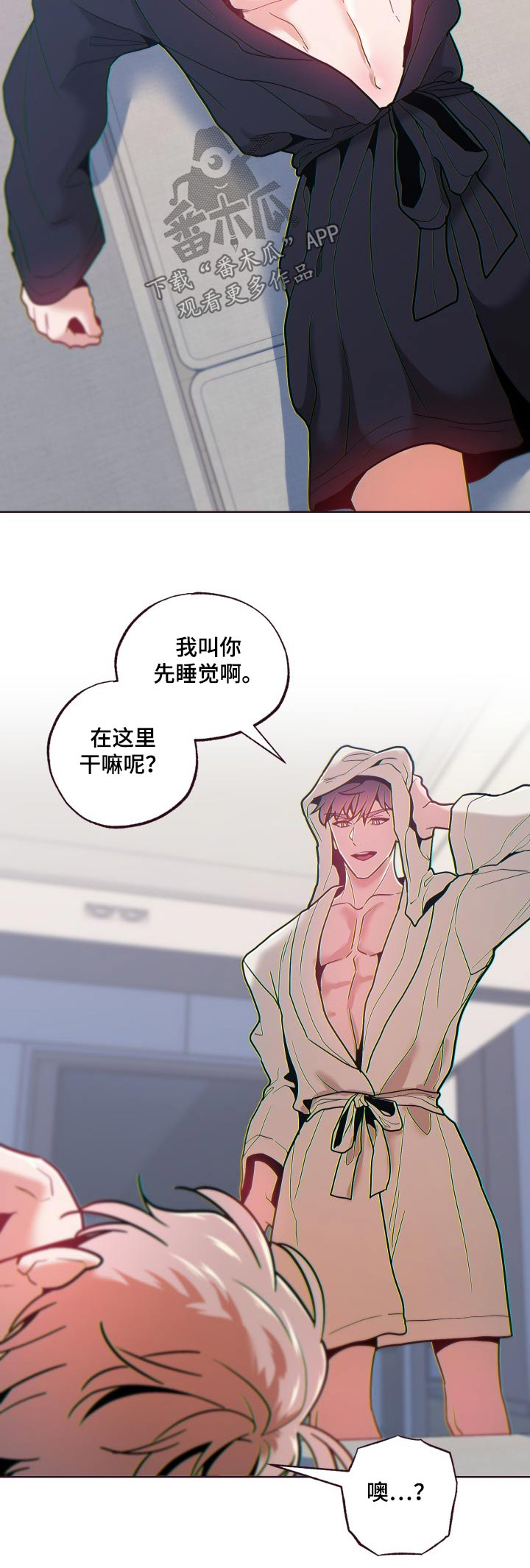 第75章：等等19