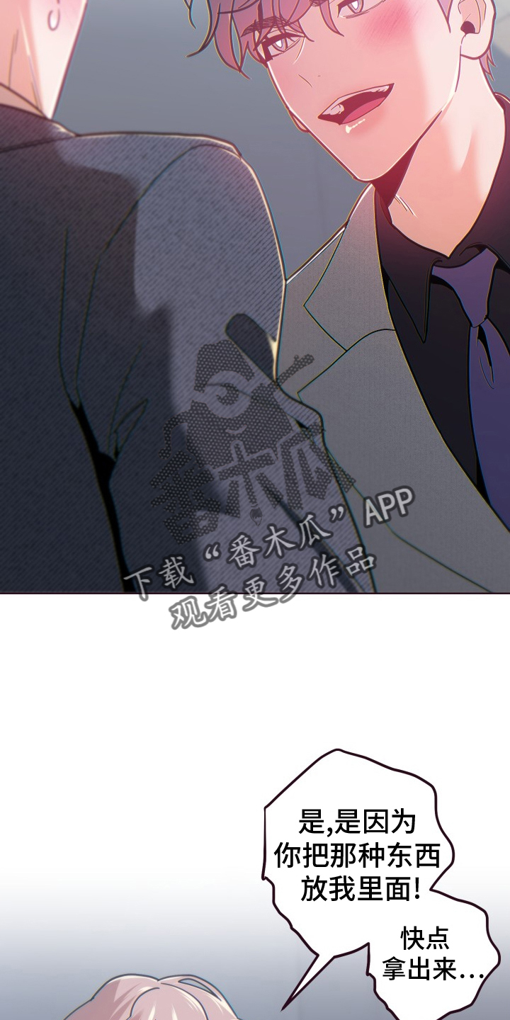第74章：辛苦了1