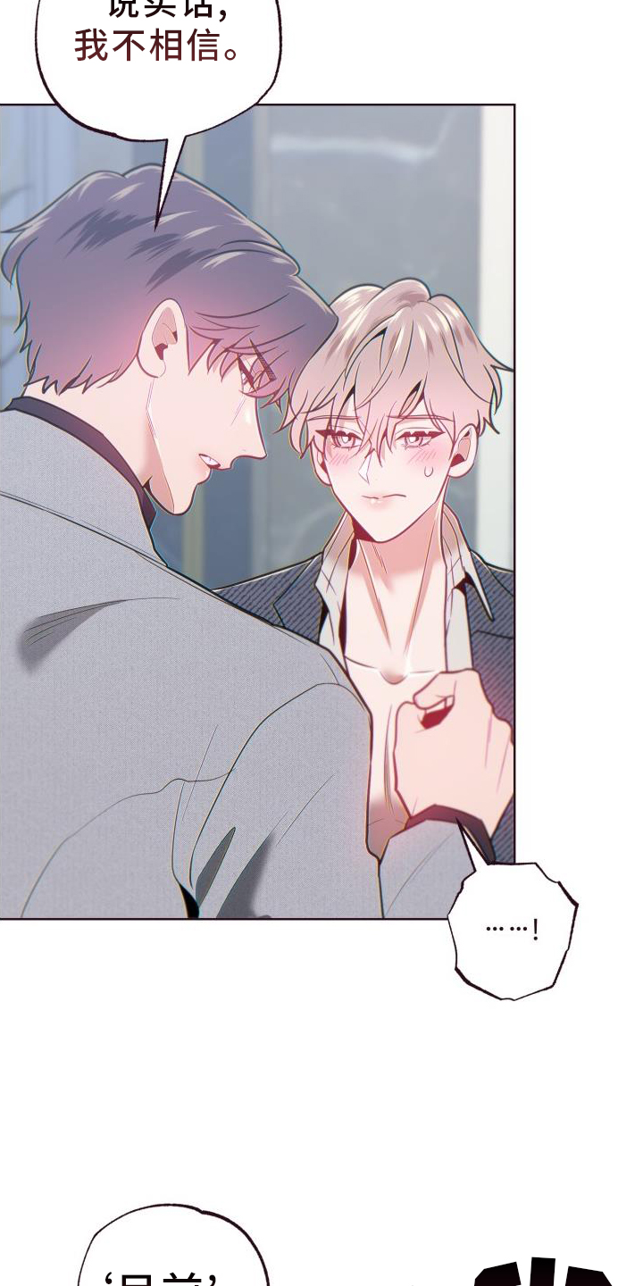 第71章：道歉28