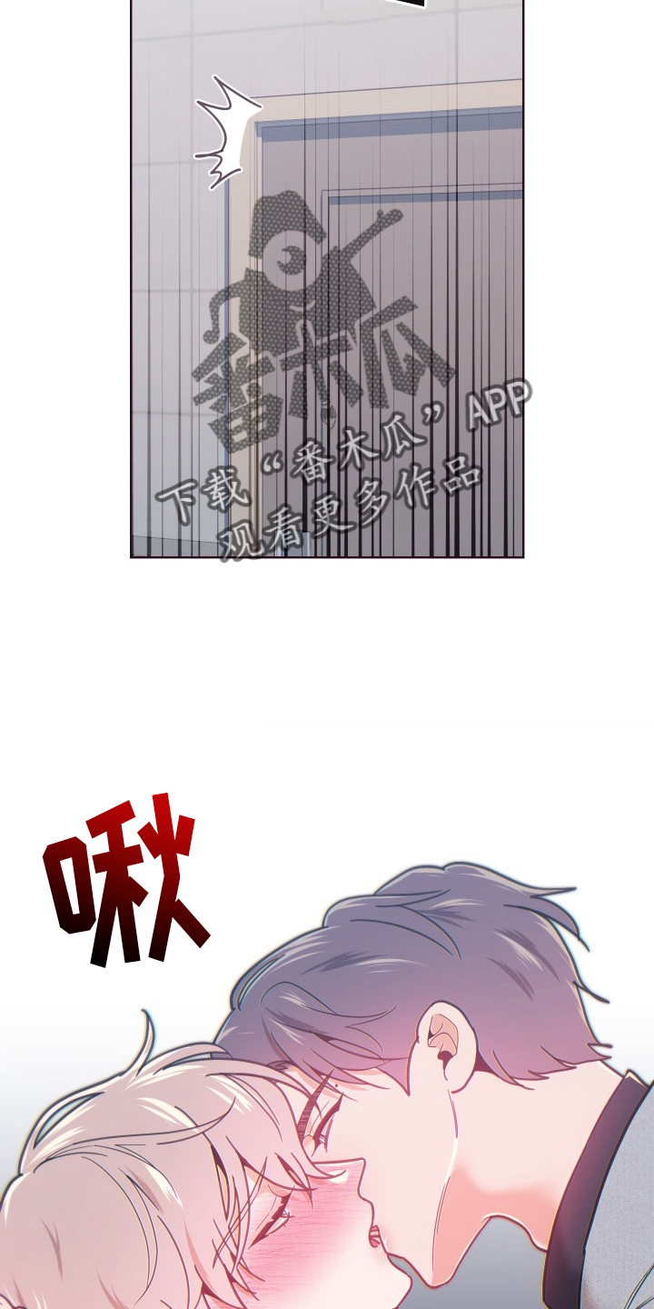 第73章：撩拨21