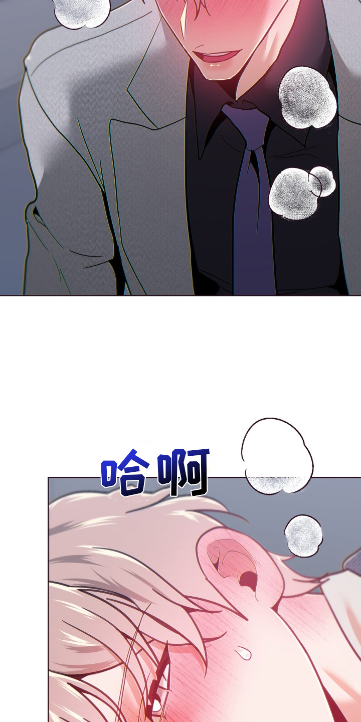 第74章：辛苦了20